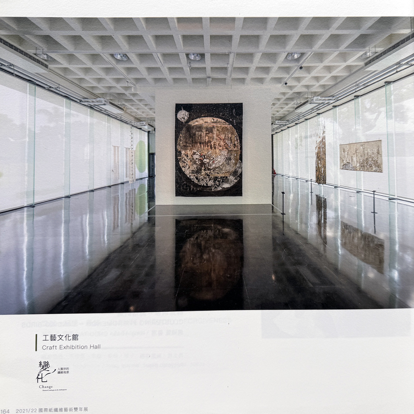 Transfiguration, International Biennial Paper Fibre Art, NTCRI Caotun Taiwan — Gloria Florez